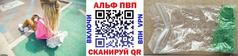 А ПВП кристаллы  хочу   Княгинино 