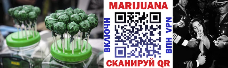 Cannafood конопля Княгинино
