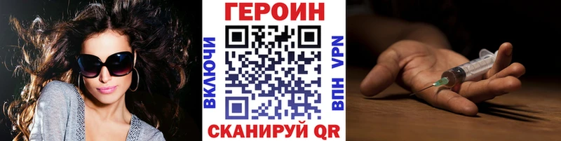 продажа наркотиков  Княгинино  ГЕРОИН Heroin 