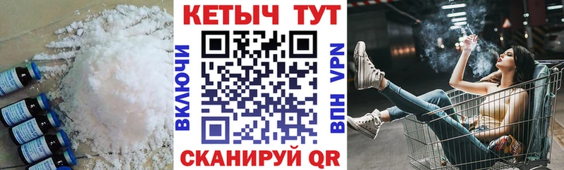 Кетамин ketamine  Княгинино 