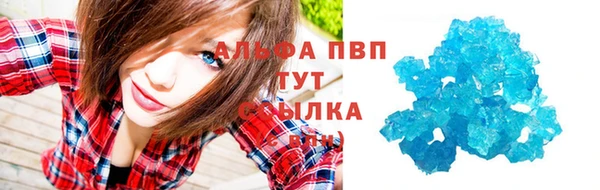 трава Нязепетровск