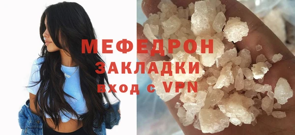 мдпв Осинники