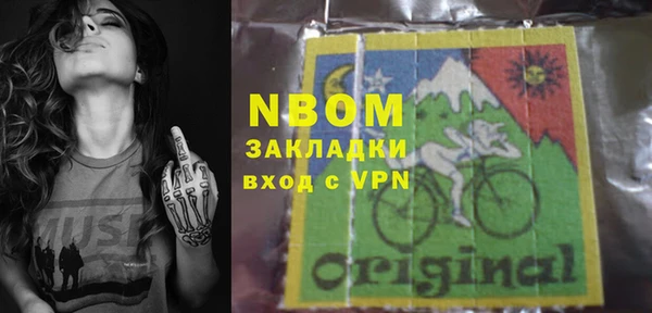трава Нягань