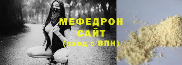 трава Нязепетровск