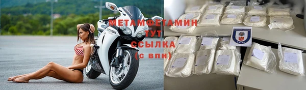 мдпв Осинники