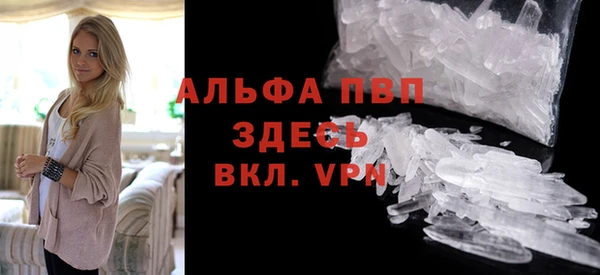 кокаин перу Осташков