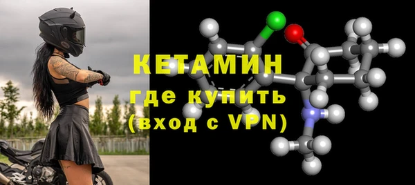 трава Нязепетровск
