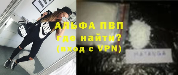 кокаин перу Осташков