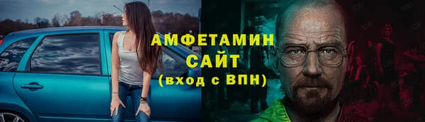 трава Нягань
