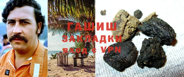 кокаин перу Осташков