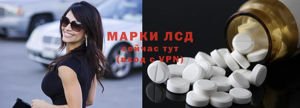 стафф Верхнеуральск