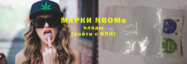 кокаин перу Осташков