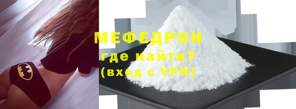 мдпв Осинники