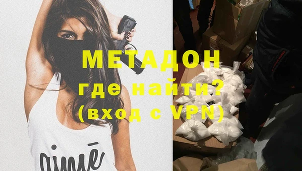 трава Нязепетровск