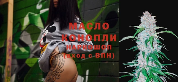 трава Нязепетровск