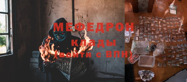 мдпв Осинники