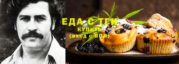 кокаин перу Осташков