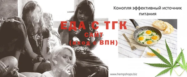 трава Нязепетровск