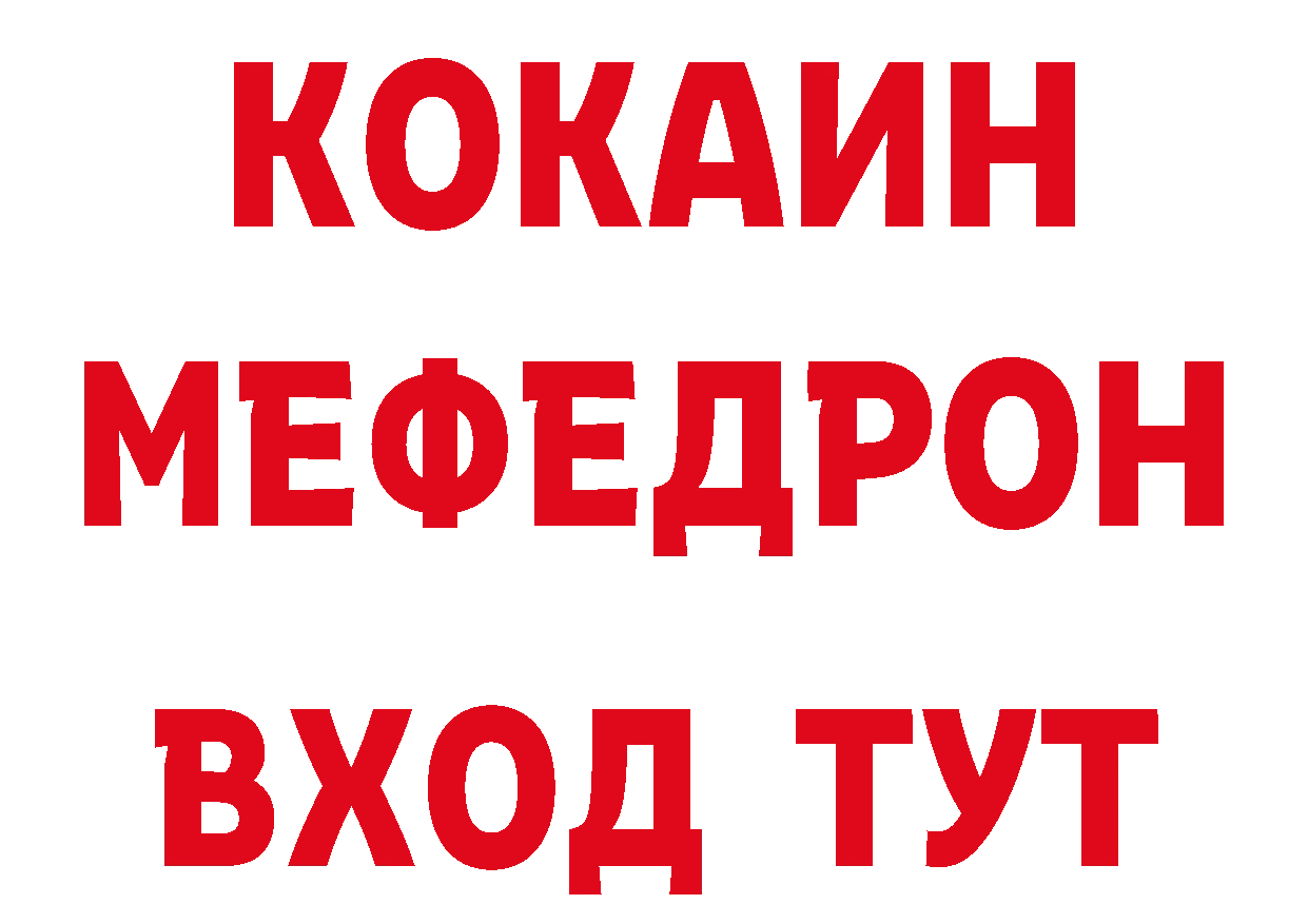 Героин VHQ рабочий сайт маркетплейс ОМГ ОМГ Княгинино