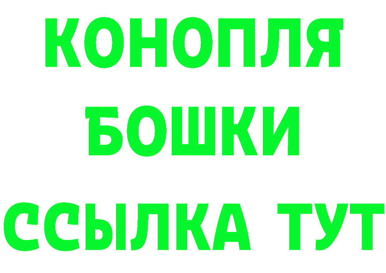 МЕТАМФЕТАМИН Methamphetamine как зайти нарко площадка omg Княгинино