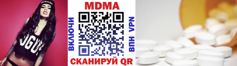 МДМА Molly блэк спрут ССЫЛКА Княгинино