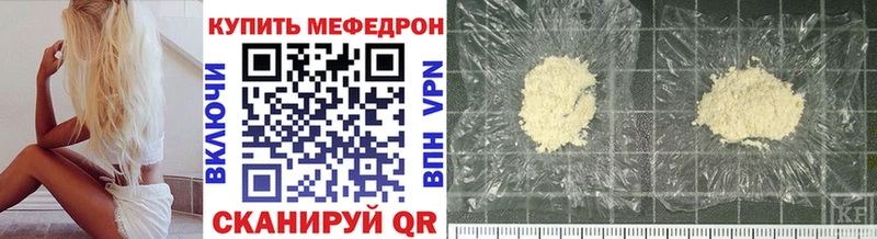 продажа наркотиков  блэк спрут сайт  Меф mephedrone  Княгинино 