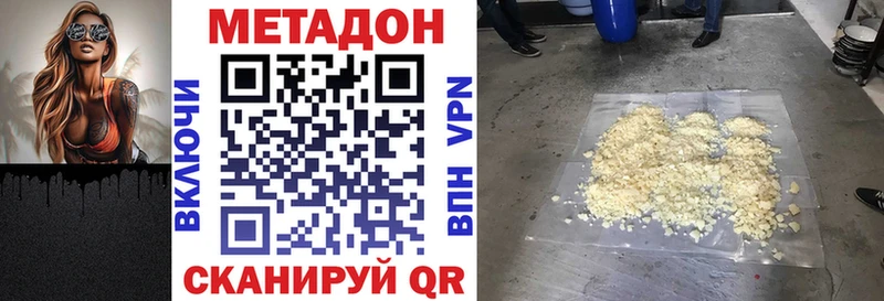 магазин продажи   Княгинино  МЕТАДОН мёд 