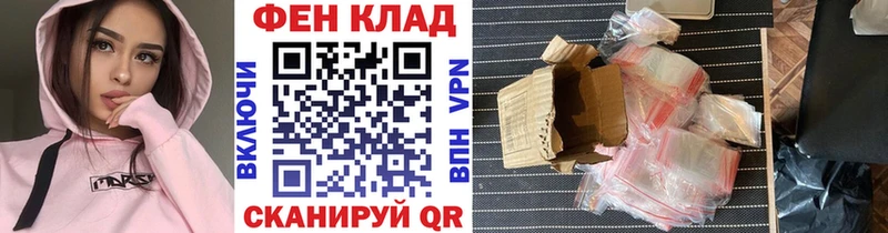 Метамфетамин винт omg Княгинино наркошоп