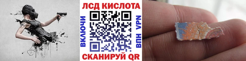 Марки 25I-NBOMe 1,8мг наркошоп Княгинино