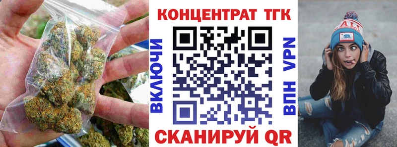 дарнет шоп  Княгинино  Дистиллят ТГК концентрат 