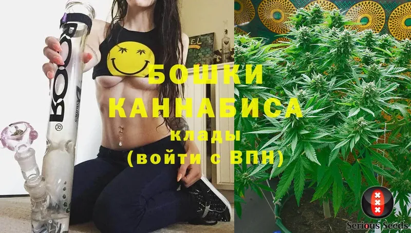 Марихуана THC 21%  hydra tor  Княгинино 